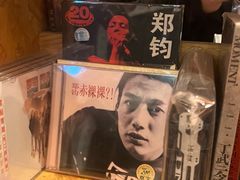 -独音唱片 Indie Music