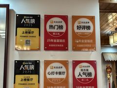 -芦茨金富饭庄·25年老字号·专做稻草鸡