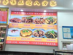 -豫掌柜饸饹面·烩面(秀沿路店)