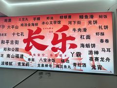 -正宗八宝冰饭·非遗冰饭·烧烤(奎桥店)