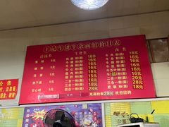 -王记生烫牛杂面馆(兰陵路店)
