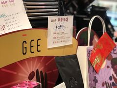 -Gee Coffee Roasters(万象天地店)