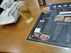 -油城印象(宾南路店)