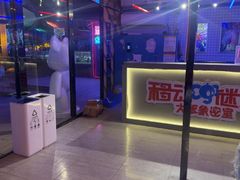 -移动谜城·大笨象密室逃脱(五棵松店)