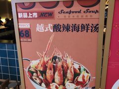 -米纸越南小馆(金鹰世界店)