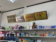 -桂香村(护国寺店)