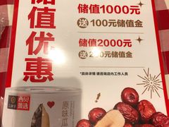 -西贝(宝乐汇店)