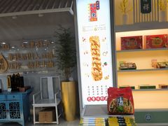 -桂发祥·直营(古文化街店)