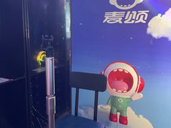 -唱吧麦颂KTV(松江五龙商业广场店)