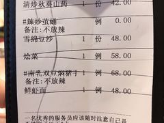 -子霖南山鲜虾面(南山总店)