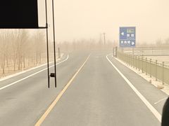 -敦煌莫高窟数字展示中心