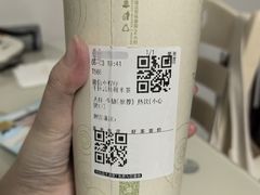 -茶米有言(城市市集龙之梦店)