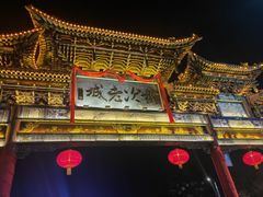 -榆次老城