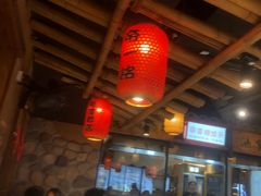 -帝一铭家宴(板塘店)
