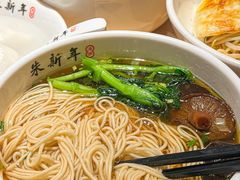 -朱新年·苏式汤团·面点(北寺塔店)