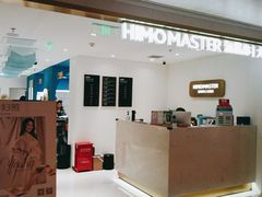 -海马体大师店(上海华润时代广场大师店)