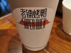 -北京老铺烤鸭(西稍门店)