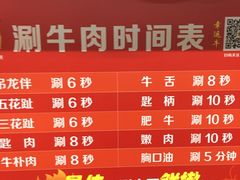 -幸运牛汕头小黄牛牛肉火锅(梅林店)