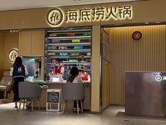 -大悦城(沈阳中街店)