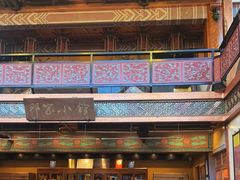 -那家小馆•北京菜•烤鸭(香山店)
