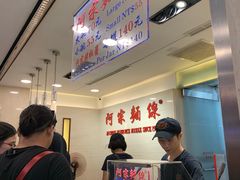 -阿宗面线(西门町店)