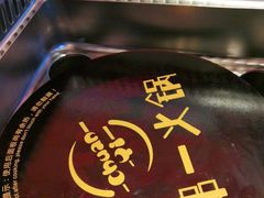 -串一火锅(赛格国际购物中心店)