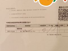 -环亚体检中心(桐梓林分院)