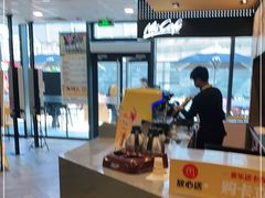 -麦当劳(金鹏路店)