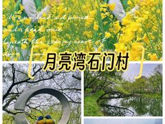 -婺源月亮湾