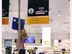 -宜家·瑞典食品屋(四元桥店)