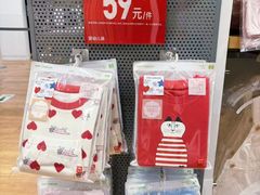 -优衣库(厦门SM广场店)