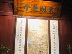 -天一阁博物院