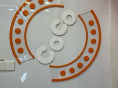 -CoCo都可(建外SOHO店)