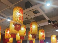 -朱光玉火锅馆(正弘城店)