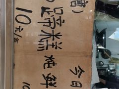 -味为先光明乳鸽(光明总店)