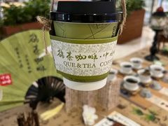 -鹊茶咖啡•新中式(深圳首店)