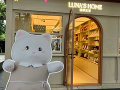 -深圳湾万象城(南山店)