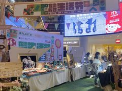 -广州保利时光里(建设大马路店)