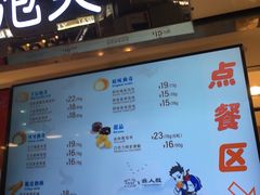 -西树泡芙(正佳店)
