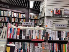 -商务印书馆(铜锣湾图书中心店)