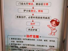 -北京协和医院(东单院区)