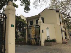 -上海汾阳花园酒店