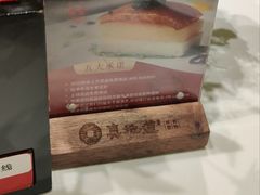 -真地道京味府·鲜橙烤鸭·北京菜(朝外大街东大桥店)