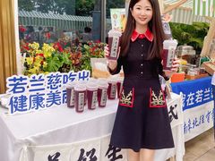 -若蘭慈·无国界素食料理(欢乐海岸店)