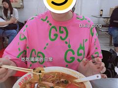 -易记皮肚面(明瓦廊店)