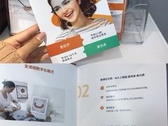 -爱雅仕口腔·数字化矫正中心(国贸门诊)