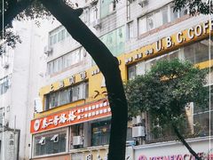 -秦二哥格格(高笋塘店)