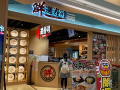 -DON DON DONKI(名珠城店)