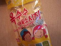 -盒马鲜生(红莲店)
