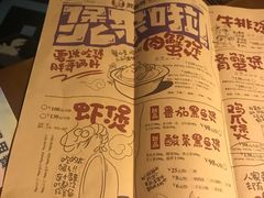 菜单-胖哥俩肉蟹煲(昆山金鹰店)